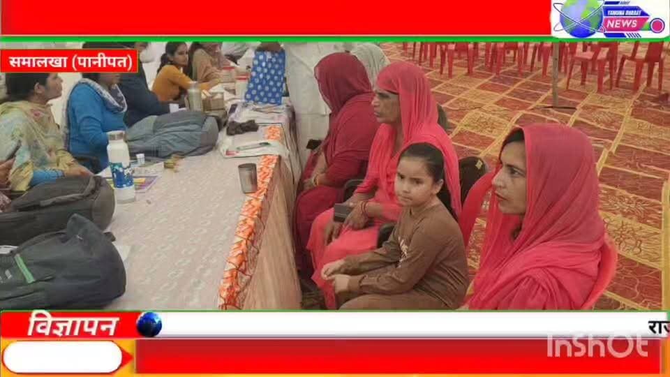 सेवा सेतू संकल्प अभियान के तहत बीडीपीओ कार्यालय सनौली खुर्द में सेतु शिविर आयोजित किया गया। सेवा सेतू संकल्प अभियान के तहत रविवार को बीडीपीओ कार्यालय सनौली खुर्द में सेवा सेतु शिविरों का आयोजन बीडीपीओ शक्ति सिंह की देखरेख में किया गया। शिविर में ग्रामीणों ने उत्साहपूर्वक भाग लेते हुए अपनी समस्याओं एवं शिकायतों को संबंधित विभागों के अधिकारियों के समक्ष रखा। शिविर में नागरिकों ने पंजीकरण कराया। बीडीपीओ शक्ति सिंह, एसडीओ बिजली विभाग कृष्ण कुमार, जेई मोहनलाल, जिला पार्षद प्रतिनिधि विपिन पांचाल सनौली, संजय त्यागी सरपंच सनौली खुर्द, डा वी एन राय, आयुष विभाग, महिला एवं बाल विकास विभाग से आंगनवाड़ी कार्यकर्ता संगीता त्यागी, कमलेश, बीजेपी मंडल अध्यक्ष जगबीर आर्य, खंड विकास एवं पंचायत कार्यालय गुलशन कुमार, अशोक कुमार, चरणजीत सहित विभिन्न विभागों के अधिकारियों ने मौके पर पहुंची शिकायतों को गंभीरता से सुना और उनके समाधान के लिए संबंधित विभागों को आवश्यक कार्रवाई करने के निर्देश दिए।