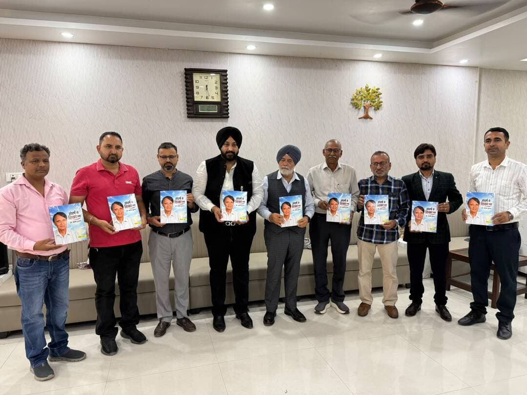 कांग्रेस के युवा नेता अवनीत सिंह लाम्बा ने किया ‘संघर्ष से शिखर तक’ स्मारिका का विमोचन
पांवटा साहिब। सरस संस्था के संस्थापक स्वर्गीय प्रोफेसर संतोष कुमार की 94वीं जयंती के अवसर पर पांवटा साहिब स्थित वीआईपी रिसोर्ट में आयोजित कार्यक्रम के दौरान उनकी पुण्य स्मृति में तैयार की गई स्मारिका ‘संघर्ष से शिखर तक’ का विधिवत विमोचन किया गया। कांग्रेस पार्टी के युवा नेता अवनीत सिंह लाम्बा ने बतौर मुख्य अतिथि स्मारिका का विमोचन किया। कार्यक्रम में वरिष्ठ पत्रकार मनमोहन सिंह और पंवार ग्रुप ऑफ इंस्टीट्यूशन के निदेशक डॉ. बीएस पंवार विशिष्ट अतिथि के रूप में उपस्थित रहे।
कार्यक्रम में पांवटा साहिब सहित अन्य जिलों से आए अनेक गणमान्य लोगों ने भाग लिया। इस अवसर पर प्रो. संतोष कुमार के शिष्यों और उनके साथ विभिन्न सामाजिक गतिविधियों में जुड़े लोगों ने कॉलेज के दिनों की यादें साझा कीं। वक्ताओं ने उनके व्यक्तित्व, शिक्षण शैली, सामाजिक सरोकारों और समाज के प्रति समर्पण को याद करते हुए कहा कि उनके विचार और कार्य आज भी लोगों को प्रेरित करते हैं।
स्मारिका के विमोचन के बाद अपने संबोधन में मुख्य अतिथि अवनीत सिंह लाम्बा ने कहा कि समाज को वरिष्ठ लोगों के अनुभवों और उनके संघर्षों से बहुत कुछ सीखने को मिलता है। इसलिए उनके विचारों और आदर्शों को समझकर उनका अनुसरण करना चाहिए। उन्होंने कहा कि स्व. प्रोफेसर संतोष कुमार द्वारा पर्यावरण संरक्षण के लिए किए गए संघर्षों और प्रयासों से वह भली-भांति परिचित हैं। उन्होंने कहा कि एक शिक्षक और समाजसेवी के रूप में प्रो. संतोष कुमार ने समाज पर अमिट छाप छोड़ी है। उनके योगदान को हमेशा याद रखा जाना चाहिए। लाम्बा ने स्मारिका के संपादक राजेश कुमार को इस महत्वपूर्ण प्रयास के लिए शुभकामनाएं दीं। साथ ही, सरस संस्था के रेडियो प्रोजेक्ट और संस्था की अन्य गतिविधियों के संचालन में हरसंभव सहयोग देने की बात भी कही।
प्रो. संतोष कुमार के अधूरे कार्यों को आगे बढ़ा रहे राजेश कुमार
गौरतलब है कि स्मारिका के संपादक राजेश कुमार का स्व. प्रोफेसर संतोष कुमार के साथ लंबे समय तक निकट जुड़ाव रहा। उन्होंने प्रो. संतोष कुमार द्वारा स्थापित संस्थानों और शुरू की गई सामाजिक गतिविधियों में सक्रिय भूमिका निभाई। राजेश कुमार ने उनके जीवन के अंतिम समय तक साथ निभाया और आज भी उनके विचारों, सामाजिक सरोकारों तथा अधूरे कार्यों को आगे बढ़ाने के लिए प्रयासरत हैं। ‘संघर्ष से शिखर तक’ स्मारिका के माध्यम से प्रो. संतोष कुमार के जीवन, संघर्ष, सामाजिक योगदान और उनसे जुड़ी स्मृतियों को संकलित कर नई पीढ़ी तक पहुंचाने का प्रयास किया गया है। यह आयोजन उनके प्रति श्रद्धांजलि अर्पित करने के साथ-साथ उनके विचारों और समाजसेवा की विरासत को आगे बढ़ाने का अवसर भी बना।
इस अवसर पर संस्था द्वारा नए अध्यक्ष के नाम की घोषणा करते हुए अध्यक्ष पद का कार्यभार यशपाल कपूर को सौंपा गया। इससे पहले संस्था के अध्यक्ष कुलदीप सिंह गतवाल रहे जिनके मार्गदर्शन में संस्था ने जागरूकता कार्यक्रम जारी रखे तथा कई अन्य सामाजिक कार्यों में सक्रीय भूमिका निभाई।