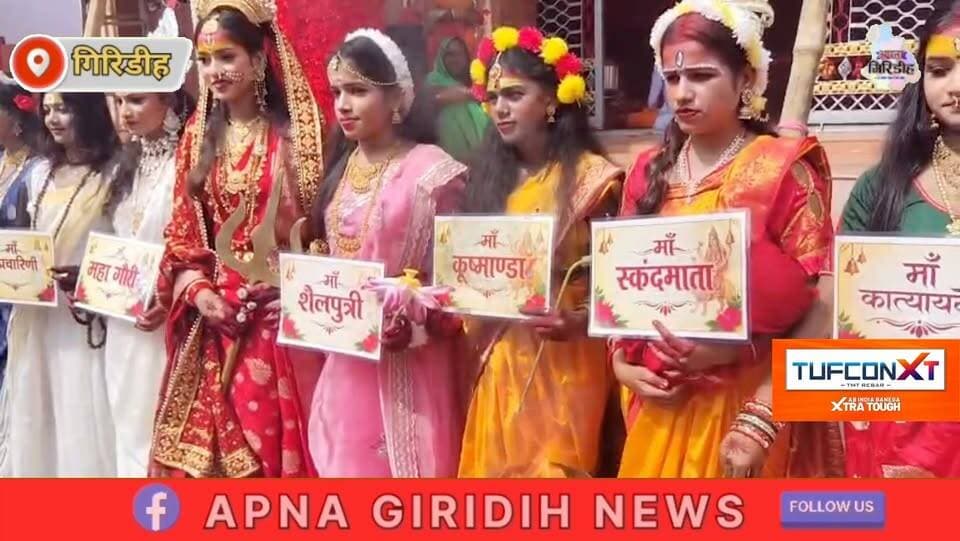मिर्जागंज-बदडीहा में निकली भव्य शोभायात्रा, बच्चियों के सामूहिक शंखनाद ने मोहा मन।