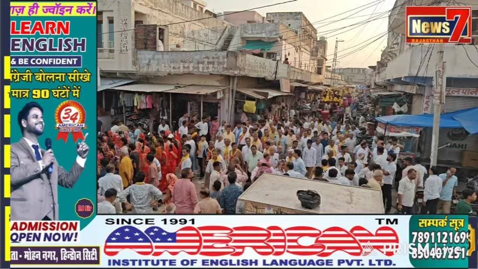 Live streaming of Rashid Pathan