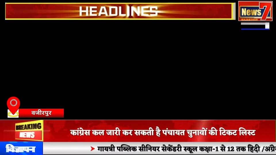#live वजीरपुर में निकली अग्रसेन महाराज की शोभायात्रा #news7rajasthan #news7 #wazirpur #gangapurcity