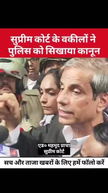 पुलिस को कानून का पाठ पढ़ाते आए नजर #जंतर_मंतर #दिल्ली_सरकार #breakingnews #वायरल_वीडियो