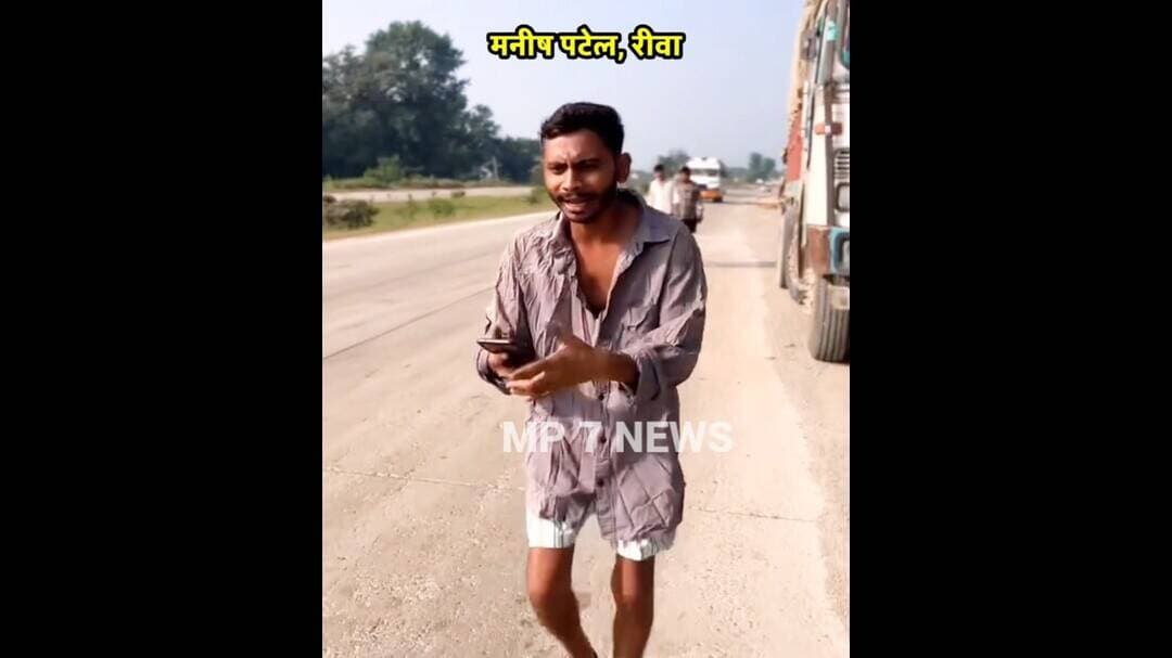 जेल से छूटने के बाद😀 कॉमेडियन😀 मनीष पटेल उर्फ पोकभान का वायरल वीडियो #influencer #youtuber #reeva