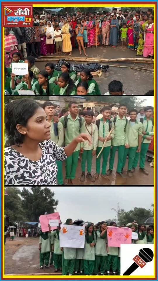 Dumka Protest ! सड़क पर गूंजा “We Want Justice” का नारा ! Jharkhand News
#DumkaNews #WeWantJustice #JusticeDemand #JharkhandNews #StudentProtest