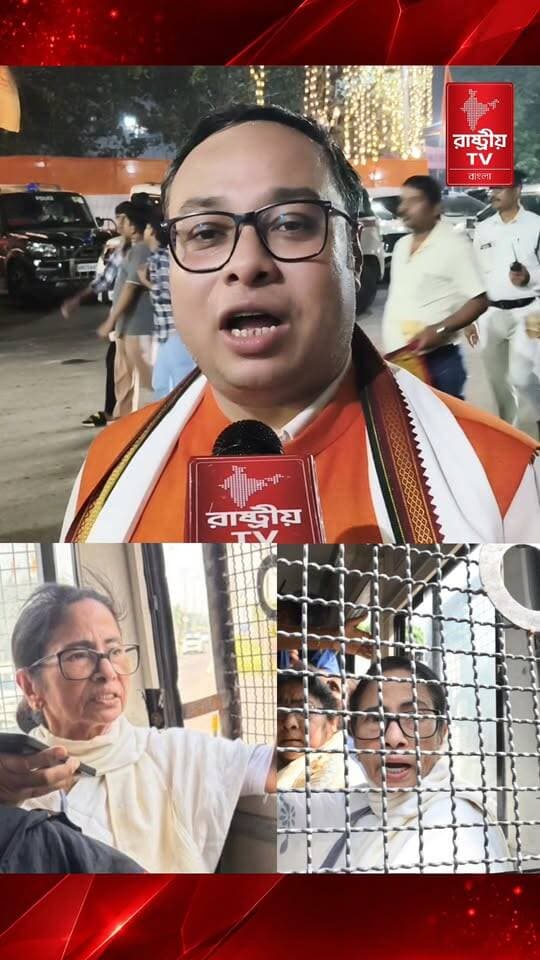 পাপের হিসাব এভাবেই হয় ! মমতার প্রিজন ভ্যানে আটক নিয়ে শুদ্ধশীল | Mamata Banerjee Detained | News
#MamataBanerjee #MamataBanerjeeNews #detained #newsfeed #NewsUpdate