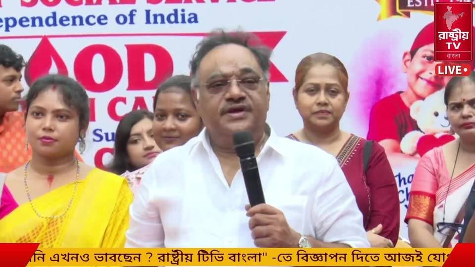 LIVE : মুরারি পুকুর যুবক সংঘে রক্তদান শিবিরে উপস্থিত আছেন রাজ্য সভাপতি শমীক ভট্টাচার্য্য।
