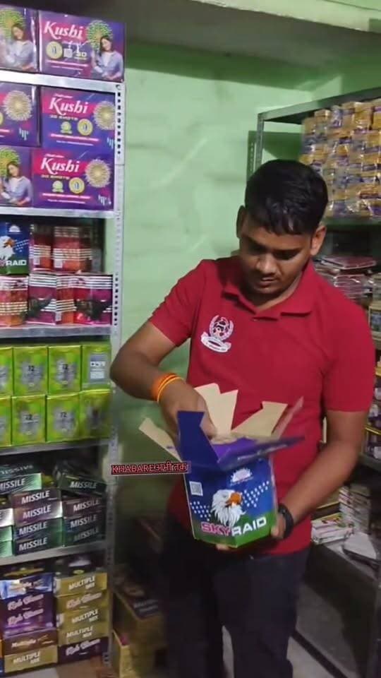 हलधरपुर थाने से महज 100 मीटर दूर पवन वस्त्रालय और पंकज ट्रेडर्स में मिला पटाखों का जखीरा, पुलिस-फायर विभाग की छापेमारी
#मऊ #खबरेंअभीतक #KhabareAbhiTak #पुलिसकार्रवाई #अवैधपटाखे