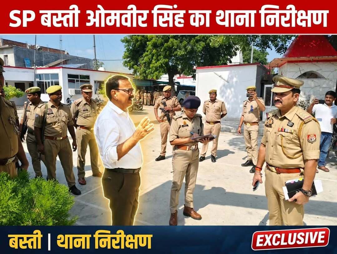 *_पुलिस अधीक्षक बस्ती ओमवीर सिंह_ द्वारा थाना हरैया व थाना छावनी का आकस्मिक निरीक्षण कर संबंधित को आवश्यक निर्देश दिए गए–* जनपद बस्ती उत्तर प्रदेश 11 अक्टूबर 2026
*पुलिस अधीक्षक बस्ती ओमवीर सिंह* द्वारा थाना हरैया व थाना छावनी का आकस्मिक निरीक्षण किया गया। निरीक्षण के दौरान *महोदय श्री ओमवीर सिंह* द्वारा थाने के परिसर, कार्यालय आदि का भ्रमण किया गया। थाने पर अपराध रजिस्टर, निरोधात्मक कार्यवाही रजिस्टर, हिस्ट्रीशीट रजिस्टर, सक्रिय अपराधी रजिस्टर व अन्य अभिलेखों का अवलोकन किया गया तथा हाल में हुई घटनाओं के सम्बन्ध में संबंधित अधिकारी/कर्मचारीगण को आवश्यक दिशा-निर्देश *ओमवीर सिंह* द्वारा दिये गये।
थाना परिसर में उपस्थित सभी पुलिस अधिकारी/कर्मचारीगण को *पुलिस अधीक्षक ओमवीर सिंह* द्वारा सख्त हिदायत दी गई कि उनसे अपेक्षित समस्त कार्यवाहियों का निर्वहन पूर्ण व सही तरीके से करें। साथ ही, मिशन शक्ति केंद्र/हेल्पडेस्क पर उपस्थित महिला पुलिसकर्मियों को 'नारी सुरक्षा, नारी स्वावलंबन' अभियान के अंतर्गत महिला एवं बाल अपराध से जुड़े मामलों का निस्तारण प्राथमिकता के आधार पर संवेदनशीलता के साथ करने हेतु * ओमवीर सिंह* द्वारा निर्देशित किया गया। इसके अतिरिक्त साइबर हेल्प डेस्क पर तैनात कर्मियों को भी *पुलिस अधीक्षक ओमवीर सिंह* द्वारा निर्देशित किया गया कि वे साइबर अपराध से संबंधित शिकायतों पर तत्काल संज्ञान लेते हुए त्वरित और प्रभावी कार्रवाई सुनिश्चित करें।
बीट आरक्षी को अपने-अपने क्षेत्र में भ्रमणशील रहकर वहां के संभ्रांत लोगों से नियमित संपर्क में रहने, क्षेत्र के सभी जनप्रतिनिधियों तथा आम जन की शिकायतों का विधि के अनुसार समय से निस्तारण करने के निर्देश *ओमवीर सिंह* द्वारा दिए गए। थाना के समस्त विवेचकों को लम्बित मामलों की विवेचना का त्वरित निस्तारण करने हेतु निर्देश दिए गए। 'ऑपरेशन क्लीन' के तहत थाने पर खड़े लावारिस व सीज वाहनों का नियमानुसार त्वरित निस्तारण कराने हेतु संबंधित को निर्देशित किया गया।
इस दौरान क्षेत्राधिकारी हरैया, प्रभारी निरीक्षक हरैया, प्रभारी निरीक्षक छावनी व थाना के संबंधित अधिकारी/कर्मचारीगण *पुलिस अधीक्षक श्री ओमवीर सिंह* के साथ उपस्थित रहे।
संवाददाता हरी ओम प्रकाश
राष्ट्रीय हिंदी दैनिक कैटिल्या का भारत