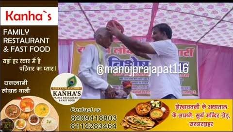 पंचायत चुनाव से पहले RLP में बढ़ी हलचल! सरदारशहर में कई नेताओं ने थामा पार्टी का दामन, ताराचंद सारण की मौजूदगी में हुआ संगठन विस्तार