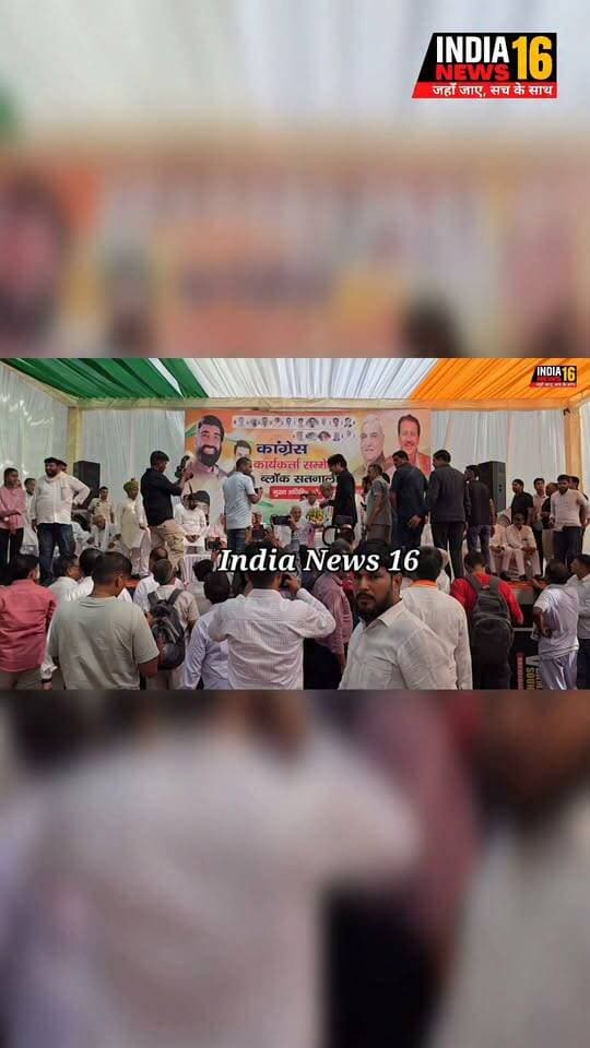 जब हुड्डा साहब और ##RaoDansingh मंच पर थे तब कितनी भीड़ थी देखे साफ तस्वीरों में #shorts Part2 #shorts #bhupindersinghhooda #politics #politicalnews #congress