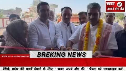 मोहन बड़ोदिया में श्री बालाजी वेयरहाउस के नवीन प्रतिष्ठान का शुभारंभ कर कन्याभोज का हुआ आयोजन