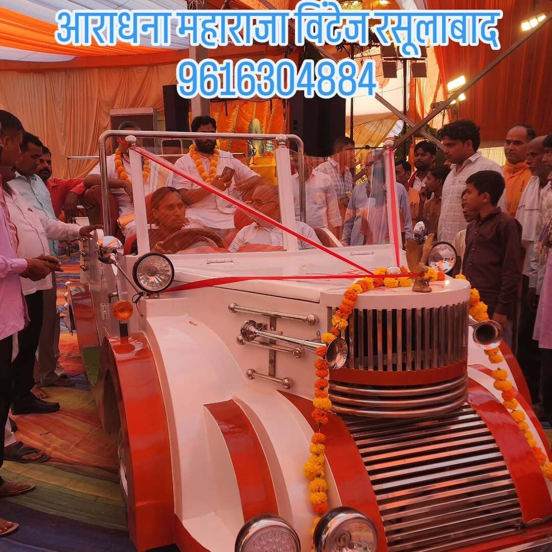 आराधना विंटेज रसूलाबाद <nis:link nis:type=tag nis:id=foryou nis:value=foryou nis:enabled=true nis:link/> <nis:link nis:type=tag nis:id=breakingnews nis:value=breakingnews nis:enabled=true nis:link/> <nis:link nis:type=tag nis:id=vira nis:value=vira nis:enabled=true nis:link/> <nis:link nis:type=tag nis:id=trending nis:value=trending nis:enabled=true nis:link/> <nis:link nis:type=tag nis:id=short nis:value=short nis:enabled=true nis:link/>
