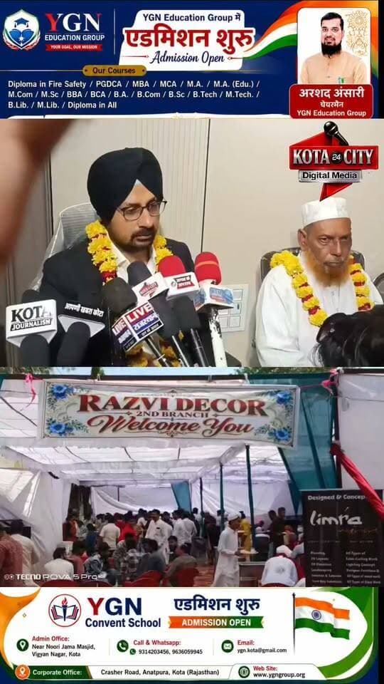 कोटा में रज़वी डेकोर की दूसरी ब्रांच का भव्य उद्घाटन
मुख्य अतिथि सैयद तफ़ज्ज़ुल रहमान ने किया शोरूम का शुभारंभ, 10 साल के कामयाब सफर के बाद कारोबार का विस्तार