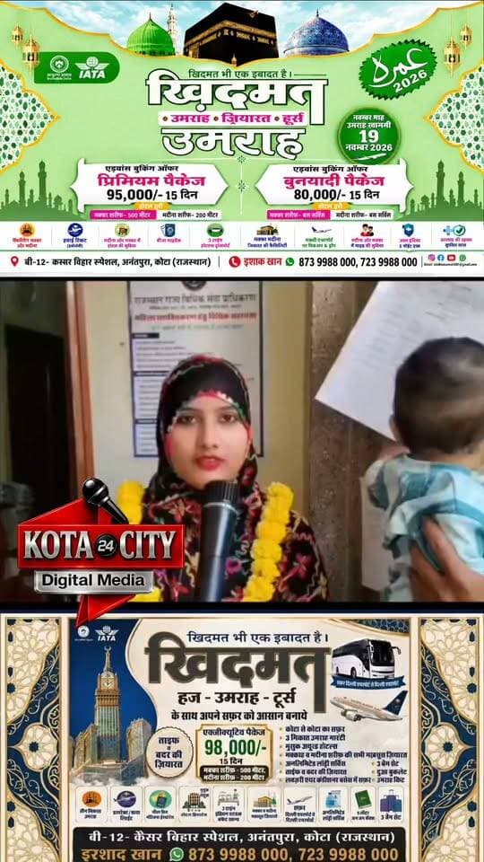 कोटा लोक अदालत में डेढ़ साल से अलग रह रहे पति-पत्नी के बीच सुलह, फिर साथ रहने का लिया फैसला, परिवार में लौटी खुशियां