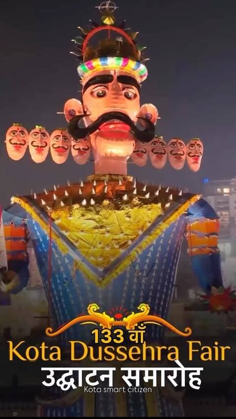 133वें राष्ट्रीय दशहरा मेले का शुभारंभ