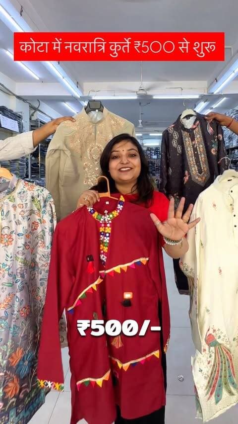 कोटा में नवरात्रि कुर्ते ₹500 से शुरू
