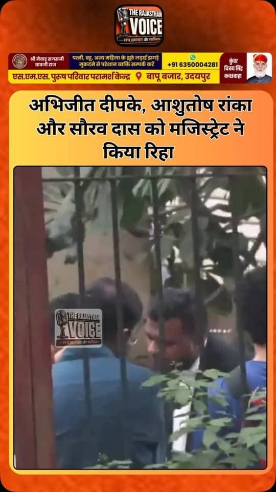 अभिजीत दीपके, आशुतोष रांका और सौरव दास को मजिस्ट्रेट ने किया रिहा
#AbhijeetDeepke #AshutoshRanka #SaurabhDas #DelhiNews #PreventiveDetention Magistrate CJP DelhiProtest BreakingNews PoliticalNews LatestUpdate TrendingNews