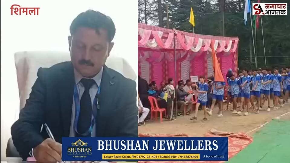 #शिमला :- मार्चपास से हुआ कुपवी में होने जा रही राज्य स्तरीय अंडर 19 छात्र वर्ग माइनर प्रतियोगिता का आगाज.. 12 ज़िला के 667 खिलाड़ी ले रहे हैं भाग जिसमे आठ हॉस्टल भी मैदान में दिखायेंगे अपना दम..!