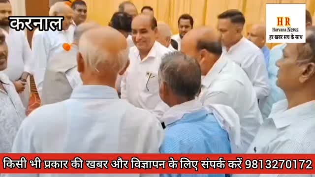 महाराजा अग्रसेन जयंती समारोह में पहुंचे नीलोखेड़ी विधायक भगवान दास कबीरपंथी