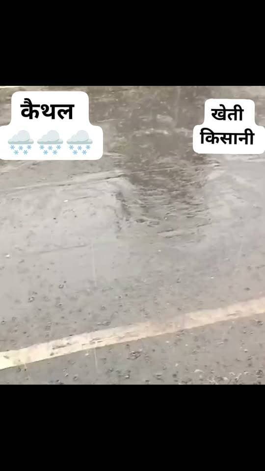 जोरदार बारिश कैथल हरियाणा 🌨️🌨️
#बारिश #rain #weather #trendingreels #fbreels