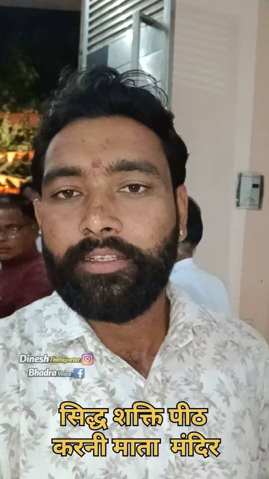 नवरात्रि में करणी माता मंदिर भादरा में महा आरती।