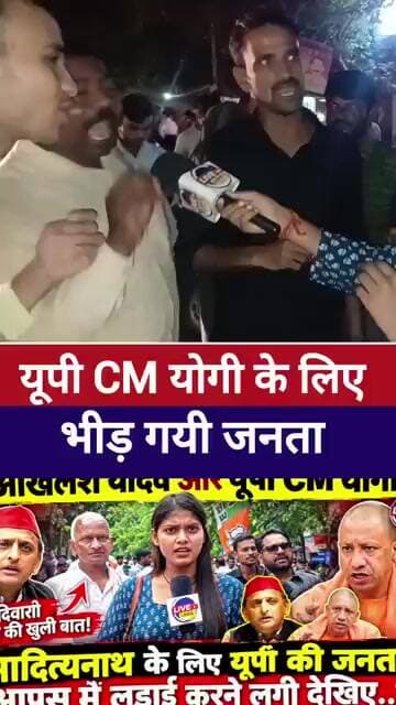 #UttarPradesh CM #yogiadityanath के लिए भीड़ गयी जनता #livelongnews #vairalvideo #bjp