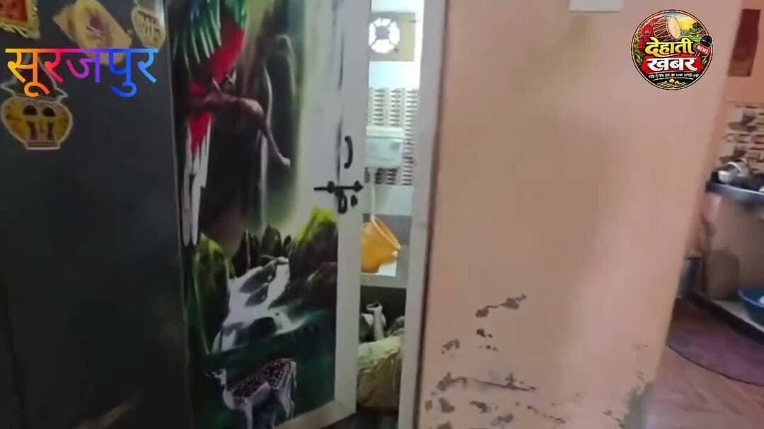 सूरजपुर में मां-बेटे का दोहरा हत्याकांड Surajpur #DoubleMurder #BreakingNews #ChhattisgarhNews