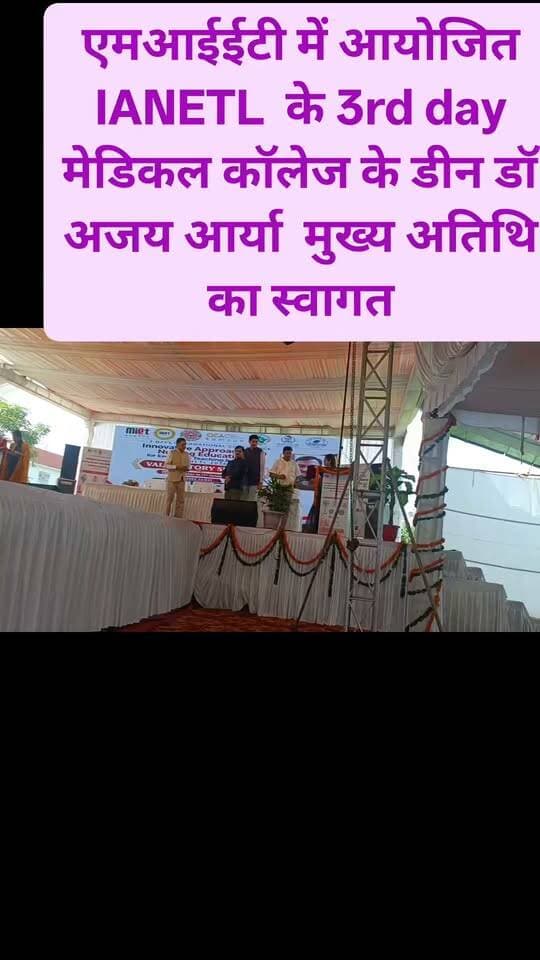 IANETL (अंतरराष्ट्रीय नर्सिंग सम्मेलन) के समापन दिवस के अवसर पर चीफ गेस्ट डीन मेडिकल कॉलेज हलद्वानी डॉ अजय आर्या का स्वागत हुआ। #ianetl #नर्सिंग #miet #drajayarya
