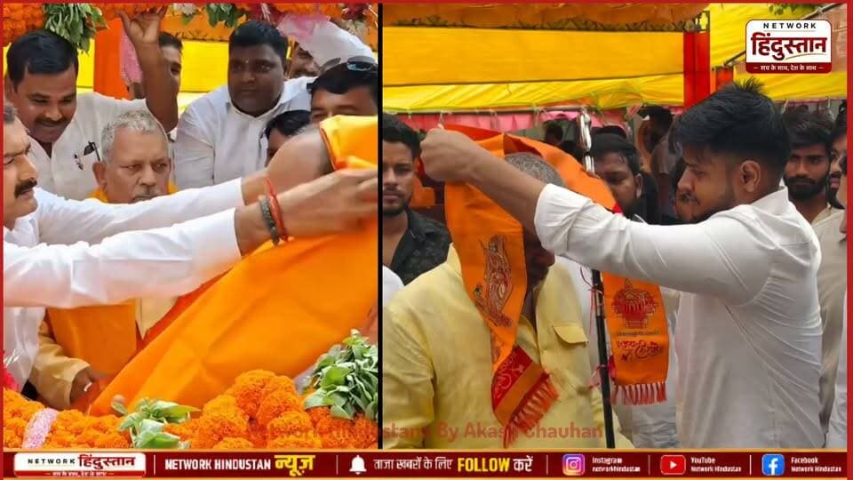 पूर्वांचल का एक ऐसा चर्चित चेहरा जो जमीन से उठा और हमेशा आम जनता के बीच रहा नजरे कई बार मंत्री विधायक एमएलसी बना लेकिन अपनी जमीन से लगाओ को नहीं छोड़ा बीजेपी से बगावत होने के बावजूद भी बीजेपी का दामन नहीं छोड़ा फिर दोबारा इस सरकार में मंत्री बन दिखाए जी हम बात कर रहे हैं पूर्व मंत्री यशवंत सिंह जी की देख हमारी यह खास रिपोर्ट मंत्री यशवंत सिंह जी के बारे में...
#YashwantSingh #यशवंतसिंह #YashwantSinghBiography #UPPolitics #MauAzamgarhNews #PoliticalHistory #NetworkHindustanNews