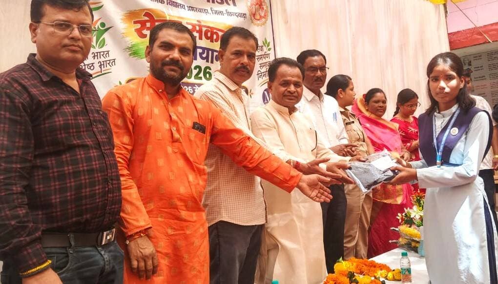 सेवा संकल्प अभियान 2026 : अमरवाड़ा के मॉडल विद्यालय में जरूरतमंद विद्यार्थियों को वितरित की गई शैक्षिक सामग्री
==========================
सेवा संकल्प अभियान के अंतर्गत गत दिवस विकासखंड अमरवाड़ा के मॉडल विद्यालय में जरूरतमंद विद्यार्थियों को शैक्षिक सामग्री वितरण कार्यक्रम आयोजित किया गया। कार्यक्रम में जनप्रतिनिधियों एवं अधिकारियों द्वारा विद्यार्थियों को जूते, मोजे और बैग वितरित किए गए।
वितरण कार्यक्रम में श्री टीकाराम चंद्रवंशी, पूर्व नगरपालिका अध्यक्ष श्री विनोद चौरसिया, श्री शैलेंद्र पटेल, अनुविभागीय अधिकारी राजस्व श्री हेमकरण धुर्वे, एसडीओपी सुश्री कल्याणी बरकड़े, तहसीलदार सुश्री सृष्टि डेहरिया, बीईओ श्री अनुराग मिश्रा, बीआरसी श्री विनोद कुमार वर्मा, मॉडल विद्यालय के प्राचार्य श्री एन.पी. परतेती, उत्कृष्ट विद्यालय के प्राचार्य श्री सतीश उईके एवं बेसिक शाला के प्राचार्य श्री करपेती सहित विभिन्न विद्यालयों के छात्र-छात्राएं एवं शिक्षक उपस्थित थे। कार्यक्रम का मंच संचालन उच्च माध्यमिक शिक्षक श्री मनीष चौरसिया द्वारा किया गया।
#सेवा_संकल्प_अभियान
#procwa #छिन्दवाड़ा
#JansamparkMP
Jansampark Madhya Pradesh