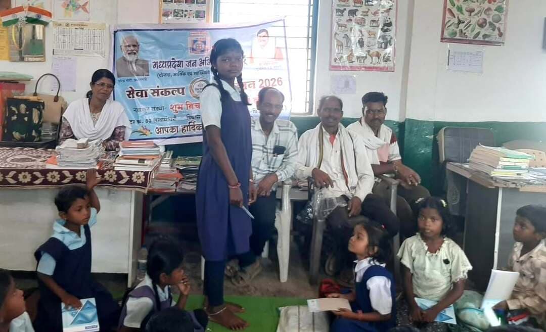 सेवा संकल्प अभियान के तहत लावाघोघरी शाला परिसर में जरूरतमंद बच्चों को कॉपी-पेन वितरित एवं शाला परिसर में किया गया पौधारोपण
===================================
सेवा संकल्प अभियान 2026 के अंतर्गत ‘सेवा मेरा योगदान’ कार्यक्रम के तहत मध्यप्रदेश जन अभियान परिषद के जिला समन्वयक श्री अखिलेश जैन एवं ब्लॉक समन्वयक श्री भवानी प्रसाद कुमरे के मार्गदर्शन में विकासखं मोहखेड़ के सेक्टर क्रमांक 03, सेक्टर लावाघोघरी की नवांकुर संस्था शुभ विचार एसोसिएशन डोडिया द्वारा गत दिवस गरीब एवं जरूरतमंद बच्चों को कॉपी-पेन वितरित कर सहयोग किया गया। साथ ही बच्चों को पर्यावरण संरक्षण का संदेश देने के उद्देश्य से शाला परिसर में आम एवं अशोक के पौधे रोपित किए गए।
नवांकुर संस्था शुभ विचार एसोसिएशन डोडिया के प्रभारी श्री अनिल कुमार डेहरिया ने बच्चों को बताया कि अपने ग्राम को हरा-भरा रखने के लिए अधिक से अधिक पौधे लगाने चाहिए। साथ ही पौधों को समय पर पानी देकर उनकी सुरक्षा भी सुनिश्चित करनी चाहिए। इस अवसर पर शाला की प्रधान पाठक श्रीमती भारती रौतेल, नवांकुर संस्था शुभ विचार एसोसिएशन डोडिया के सदस्य श्री सुल्की राम कुमरे, श्री संक्रम कुमरे तथा स्कूली बच्चे उपस्थित थे।
#सेवा_संकल्प_अभियान
#procwa #छिन्दवाड़ा
#JansamparkMP
Jansampark Madhya Pradesh