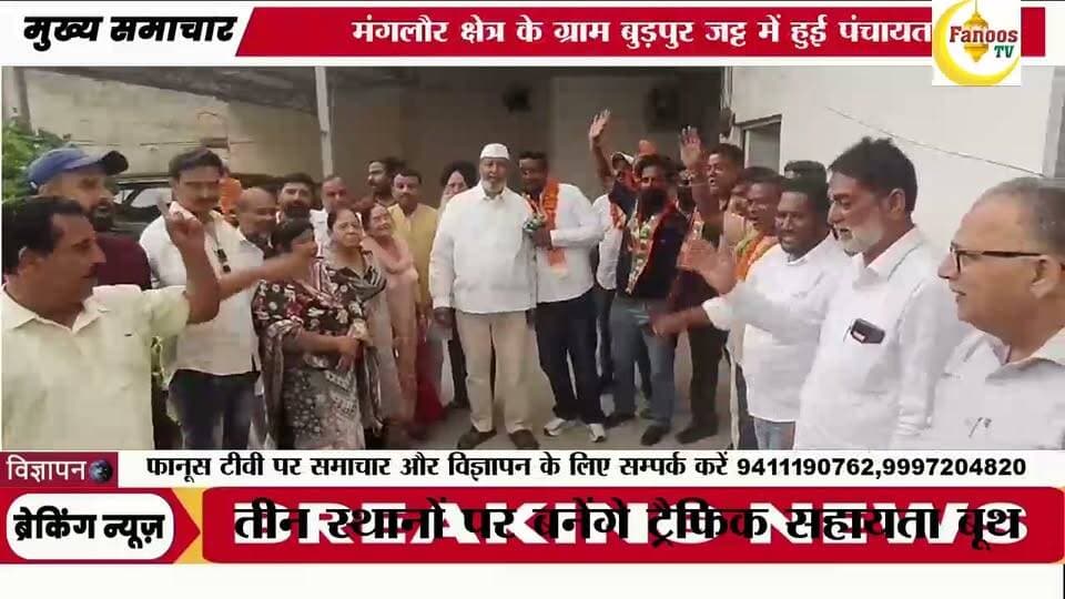 कांग्रेस पार्टी से उम्मीद रख दिनेश सोदाई के साथ दर्जनों लोगों ने कांग्रेस पार्टी का थामा दमन