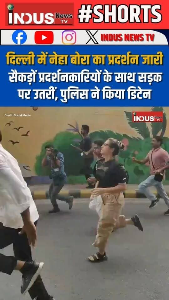 दिल्ली में नेहा बोरा का प्रदर्शन जारी, प्रदर्शनकारियों के साथ सड़क पर उतरीं, पुलिस ने किया डिटेन
#NehaBora #Aisa #cjp #protest #Against #GyaneshKumar #Resign #Demand #YouthVoice #GenZ #genzprotest #newsfeed #ElectionCommissionOfIndia #cjpprotest #NarendraModi #AmitShah #BJPGovernment #cockroachjantaparty #protesters #arrestnews #delhi #DelhiPolice #JantarMantar #jantarmantarnews #jantarmantarprotest #ProtestNews #protestant #NewsUpdate #LatestNews #BreakingNews #cjpprotestnews #DelhiNews #DelhiUpdates