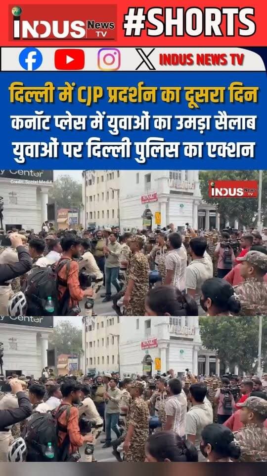 दिल्ली में CJP प्रदर्शन का दूसरा दिन, कनॉट प्लेस में युवाओं का उमड़ा सैलाब, युवाओं पर दिल्ली पुलिस का एक्शन
#delhi #cjp #protest #connaughtplace #protesters #Against #GyaneshKumar #Resign #Demand #YouthVoice #GenZ #genzprotest #newsfeed #ElectionCommissionOfIndia #cjpprotest #NarendraModi #AmitShah #BJPGovernment #cockroachjantaparty #DelhiPolice #JantarMantar #jantarmantarnews #jantarmantarprotest #ProtestNews #protestant #NewsUpdate #LatestNews #BreakingNews #cjpprotestnews #DelhiNews #DelhiUpdates #AbhijitDipke #SaurabhDas #AshutoshRanka