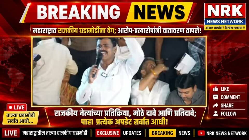 विद्यार्थी आंदोलन आणखी गतिमान आम्ही जेल मध्ये जाणण्यासाठी तयार आहोत..