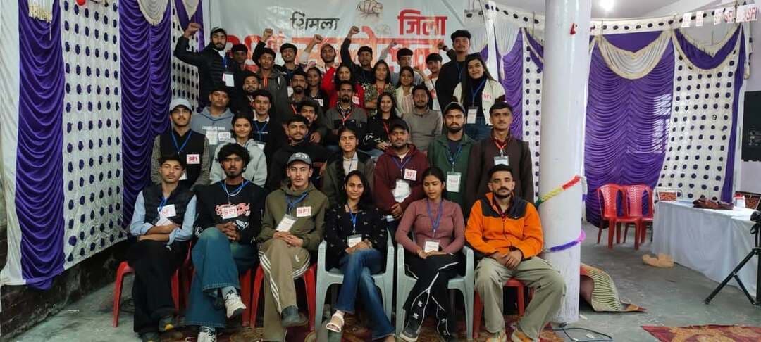 एस एफ आई शिमला जिला कमेटी का 39 वां वार्षिक सम्मेलन कामयाब
आज दिनांक 11 अक्टूबर, 2026 को ठियोग में SFI जिला शिमला जिला कमेटी का दो दिवसीय 39वाँ वार्षिक सम्मेलन सफलतापूर्वक संपन्न हुआ। सम्मेलन में जिला के 22 महाविद्यालयों और 10 स्कूलों से 180 प्रतिनिधियों ने हिस्सा लिया। एस एफ आई शिमला जिला के 39 वें वार्षिक सम्मेलन में विवेक नेहरा को अध्यक्ष व पवन कुमार को जिला सचिव के रूप में निर्वाचित किया गया। सम्मेलन ने 47 सदस्य जिला कमेटी का चुनाव किया गया। कमेटी ने 16 सदस्य सचिमंडल प्रवेश, अंशुल, कृतिका, पूजा, तिलक राज, रेणुका, विवेक, प्रियंका, हिमांशु, मेहक, वंशिका, मृदुल, कुशल राणा, अक्षित का चुनाव किया गया।
सम्मेलन का औपचारिक स्वागत भाषण SFI के पूर्व छात्र नेता कामरेड संदीप वर्मा ने दिया। उन्होंने जिला भर से आए सभी प्रतिनिधियों का गर्मजोशी से स्वागत किया और वर्तमान राजनीतिक एवं शैक्षणिक परिस्थितियों में इस सम्मेलन के महत्व को रेखांकित किया। उन्होंने कहा कि यह सम्मेलन ऐसे समय में हो रहा है, जब देश और प्रदेश में छात्रों के लोकतांत्रिक अधिकारों पर लगातार हमले हो रहे हैं और शिक्षा को व्यापार की वस्तु बनाया जा रहा है। विश्वविद्यालयों और महाविद्यालयों में फीस वृद्धि के कारण शिक्षा छात्रों की पहुँच से दूर होती जा रही है। ऐसे में छात्रों के मुद्दों को उठाने, उनके अधिकारों की रक्षा करने और छात्र आंदोलन को मजबूत करने के लिए इस सम्मेलन की भूमिका और भी महत्वपूर्ण हो जाती है।
सम्मेलन के उद्घाटन सत्र में SFI हिमाचल प्रदेश के सहसचिव कामरेड कमल शर्मा ने छात्रों को अंतरराष्ट्रीय, राष्ट्रीय और प्रदेश स्तर पर हो रहे राजनीतिक एवं आर्थिक बदलावों से अवगत करवाया। अंतरराष्ट्रीय स्थिति पर बात रखते हुए उन्होंने कहा कि आज पूंजीवादी व्यवस्था के कारण कई देश आर्थिक संकट का सामना कर रहे हैं और दुनिया में पूंजीवाद तथा समाजवाद की विचारधाराओं के बीच संघर्ष जारी है। राष्ट्रीय स्थिति पर बात रखते हुए उन्होंने कहा कि 2014 में भाजपा-RSS की सरकार आने के बाद से देश में लोकतंत्र और संविधान पर लगातार हमले हो रहे हैं। RSS अपने राजनीतिक एजेंडे को लागू करने के लिए भाजपा का इस्तेमाल कर रही है। देश में जातिवाद, धार्मिक सांप्रदायिकता और महिलाओं के खिलाफ यौन उत्पीड़न की घटनाएं गंभीर चिंता का विषय हैं। वही जनता को महंगाई, बेरोजगारी और अन्य बुनियादी मुद्दों से भटकाने के लिए अल्पसंख्यकों को निशाना बनाया जा रहा है तथा संवैधानिक संस्थाओं के दुरुपयोग से डर का माहौल बनाया जा रहा है।
शिक्षा के क्षेत्र में भी लगातार बदलाव हो रहे हैं। राष्ट्रीय शिक्षा नीति (NEP), फीस वृद्धि, पेपर लीक और बढ़ती बेरोजगारी जैसी समस्याएँ युवाओं के भविष्य को प्रभावित कर रही हैं। उन्होंने कहा कि सरकार की नीतियों के कारण शिक्षा की गुणवत्ता और समान अवसरों पर नकारात्मक प्रभाव पड़ रहा है। NEP के संदर्भ में उन्होंने बताया कि देशभर में 96,000 और हिमाचल प्रदेश में 1,400 से अधिक स्कूल बंद किए जा चुके हैं। साथ ही उन्होंने भाजपा और RSS की मनुवादी सोच की आलोचना करते हुए महिलाओं और छात्राओं के खिलाफ बढ़ती हिंसा तथा यौन उत्पीड़न की घटनाओं पर भी सवाल उठाए। उन्होंने कहा कि बेटी बचाओ, बेटी पढ़ाओ का नारा देने वाली सरकार के दौर में महिलाओं की सुरक्षा सुनिश्चित करने में विफल रही है। हिमाचल प्रदेश की स्थिति पर बात रखते हुए उन्होंने कहा कि युवाओं को स्थायी रोजगार देने के बजाय पशु मित्र, वन मित्र और बिजली मित्र जैसी अस्थायी रोजगार योजनाओं तक सीमित रखा जा रहा है। प्रदेश में बढ़ती बेरोजगारी और शिक्षा से जुड़ी समस्याएं युवाओं के भविष्य को प्रभावित कर रही हैं। इन परिस्थितियों में छात्रों की भूमिका और भी महत्वपूर्ण हो जाती है। उन्होंने छात्रों से अंतरराष्ट्रीय, राष्ट्रीय और प्रदेश की राजनीतिक एवं आर्थिक परिस्थितियों को समझने तथा छात्र हितों, लोकतंत्र, संविधान और सामाजिक समानता की रक्षा के लिए सक्रिय रूप से संघर्ष करने का आह्वान किया।
सम्मेलन में SCA चुनाव बहाली, सांप्रदायिकता के खिलाफ संघर्ष, राष्ट्रीय शिक्षा नीति (NEP 2020), PTA फीस, GSCASH कमेटी के गठन और देश के लोकतंत्र पर हो रहे हमलों जैसे महत्वपूर्ण मुद्दों पर प्रस्ताव रखे गए। इन मुद्दों पर विस्तार से चर्चा करते हुए छात्रों के बीच राजनीतिक समझ विकसित की गई और आगामी संघर्षों की दिशा तय की गई।
नव निर्वाचित सचिव कॉमरेड पवन ने सम्मेलन को संबोधित करते हुए कहा कि आने वाले समय में हिमाचल प्रदेश में बड़ी फीस वृद्धि के खिलाफ, PTA फीस की लूट के विरोध व छात्रों की मूलभूत सुविधाओं की मांग को लेकर आंदोलन मजबूत किया जाएगा तथा जिला भर में संगठन को मजबूत किया जाएगा। सम्मेलन के समापन भाषण में एस एफ आई शिमला जिला के नव निर्वाचित अध्यक्ष विवेक नेहरा ने कहा कि सम्मेलन केवल आयोजकों का औपचारिकता मंच नहीं होता है बल्कि यह एक साल के राजनीतिक व संगठनात्मक परिस्थितियों का ठोस विश्लेषण होता है और भविष्य में छात्र आंदोलन को मजबूत बनाने की कार्य नीति होती है। आने वाले समय में नव निर्वाचित कमेटी शिमला जिला में छात्र आंदोलन को मजबूत करेंगी।
एस एफ आई शिमला कमेटी
जिला अध्यक्ष विवेक नेहरा
जिला सचिव पवन कुमार