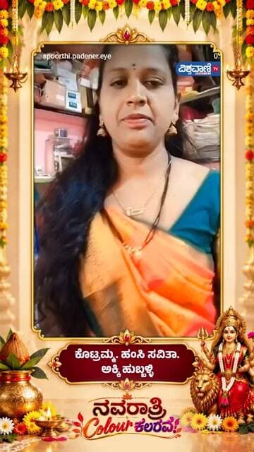 Navratri Special Celebration |Photo Album | Orange l ಕಲರ್ ಕಲರವ |ಕೊಟ್ರಮ್ಮ. ಹಂಸಿ ಸವಿತಾ.ಅಕ್ಕಿ ಹುಬ್ಬಳ್ಳಿ