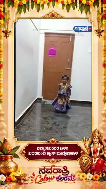Navratri Special Celebration | Orange l ಕಲರ್ ಕಲರವ | ನಮ್ಮ ಸಖಿಯರ ಬಳಗ ಬಿದರಕುಂದಿ ಕ್ರಾಸ್ ಮುದ್ದೇಬಿಹಾಳ