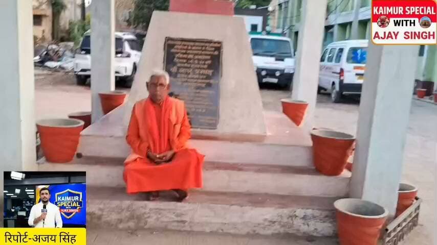 जेपी जयंती पर प्रतिमा की सफाई नहीं होने से भड़के भाजपा नेता,दो घंटे धरने के बाद जागा अस्पताल प्रशासन....