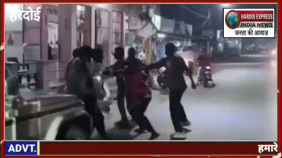 कोतवाली के गेट पर फल विक्रेता को घेरकर पीटा, 15 से 20 लोगों पर मारपीट का आरोप
हरदोई। डीएम चौराहे पर शराब पीने से मना करने पर फल विक्रेता के साथ मारपीट का मामला सामने आया है। आरोप है कि दबंगों ने पहले ठेले पर फल विक्रेता की पिटाई की और फिर शिकायत लेकर कोतवाली पहुंचे पीड़ित को गेट पर ही घेरकर पीटा। घायल को मेडिकल कॉलेज में भर्ती कराया गया है। घटना का वीडियो सोशल मीडिया पर वायरल हो रहा है।
कोतवाली देहात क्षेत्र के विढ़ेयन पुरवा निवासी नन्हे गुप्ता पुत्र सत्यपाल गुप्ता डीएम चौराहे पर बैंक ऑफ इंडिया के सामने एएसपी आवास के पास फल का ठेला लगाते हैं। नन्हे के मुताबिक, आजादनगर निवासी कुछ युवक उनके ठेले पर जूस पीने आते थे। आरोप है कि जूस पीने के दौरान युवक वहां शराब भी पीते थे। करीब 15 दिन पहले नन्हे ने उन्हें शराब पीने से मना करते हुए दूसरी जगह जाने को कहा था। इस बात को लेकर विवाद हुआ और युवकों ने उन्हें धमकी दी थी।
पीड़ित का आरोप है कि उक्त युवक दोबारा पहुंचे और विरोध करने पर उसके साथ मारपीट की। इसके बाद नन्हे ने डायल 112 पर सूचना दी और शिकायत लेकर शहर कोतवाली पहुंच गए। आरोप है कि कोतवाली के गेट पर 15 से 20 लोगों ने उन्हें घेर लिया और जमकर पिटाई की। घटना के बाद हमलावर मौके से फरार हो गए।
मारपीट में घायल नन्हे को मेडिकल कॉलेज में भर्ती कराया गया है। घटना का वीडियो सोशल मीडिया पर वायरल होने के बाद मामला चर्चा में है। पुलिस आरोपियों की तलाश में जुटी है।
