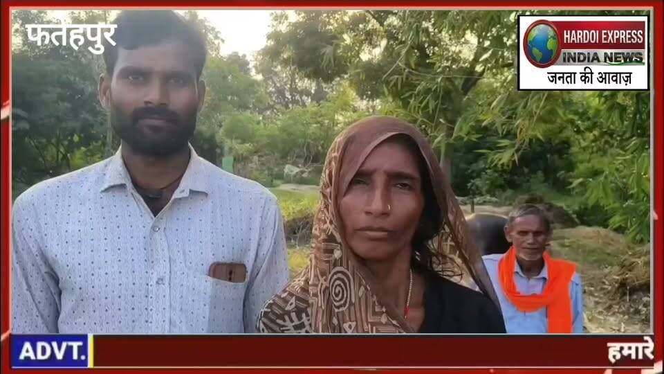 गर्भवती भैंस की मौत पर महिला ने जेठानी पर लगाया मारपीट का आरोप
डंडे से वार करने के बाद भैंस की मौत होने का दावा, हथगाम थाने में दी गई तहरीर
पुलिस ने मामले की जांच चौकी प्रभारी को सौंपी, विधिक कार्रवाई शुरू
उत्तरप्रदेश । जनपद फतेहपुर के हथगाम थाना क्षेत्र के हरिरामपुर कँधैला गांव में एक महिला ने अपनी जेठानी पर गर्भवती भैंस को डंडे से मारने का आरोप लगाते हुए थाना पुलिस से न्याय की गुहार लगाई है। प्रार्थना पत्र के अनुसार महिला का कहना है कि घटना के अगले दिन भैंस की मौत हो गई। पुलिस ने मामले को संज्ञान में लेते हुए जांच के आदेश दिए हैं।
प्राप्त तहरीर के अनुसार हरिरामपुर कँधैला निवासी सावित्री देवी, पत्नी वीरेंद्र ने थाना हथगाम में शिकायत दर्ज कराई है कि 8 अक्टूबर 2026 को लगभग सुबह 11 बजे उनकी गर्भवती भैंस घर पर बंधी हुई थी। आरोप है कि उनकी जेठानी इंद्रावती उर्फ डंगिया, पत्नी शोभाराम ने डंडे से भैंस के पेट पर वार कर दिया, जिससे वह मौके पर ही गिर पड़ी।
शिकायतकर्ता का कहना है कि बकरी गर्भवती थी और घटना के अगले दिन 9 अक्टूबर को दोपहर लगभग 1 बजे उसकी मौत हो गई। महिला ने आरोप लगाया कि जब उन्होंने इस घटना को लेकर अपनी जेठानी से शिकायत की तो उनके साथ गाली-गलौज की गई और मारपीट की धमकी भी दी गई।
पीड़िता ने थाना पुलिस से दोषी के विरुद्ध आवश्यक कानूनी कार्रवाई की मांग की है। प्रार्थना पत्र पर थाना स्तर से की गई टिप्पणी के अनुसार मामले की जांच चौकी प्रभारी उपनिरीक्षक हरिश्चंद्र सिंह को सौंपते हुए आवश्यक विधिक कार्रवाई के निर्देश दिए गए हैं।