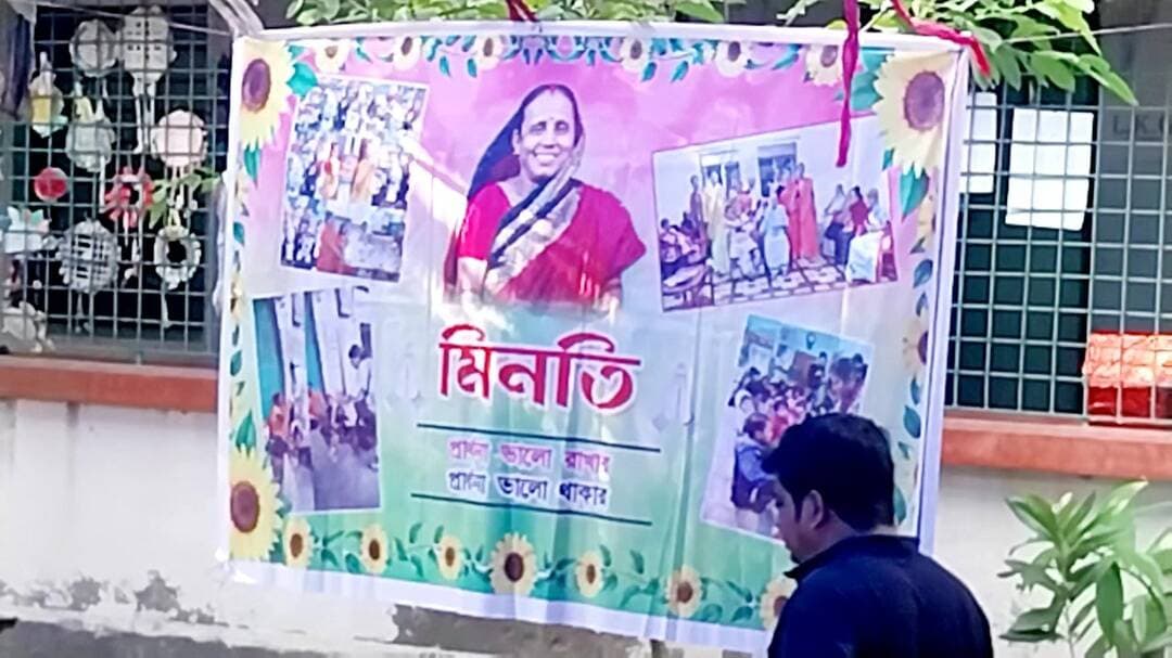 কলকাতা: কলকাতার মিনতি সংস্থার পুজোর উপহার সুন্দরবনের শিশুরা পেল