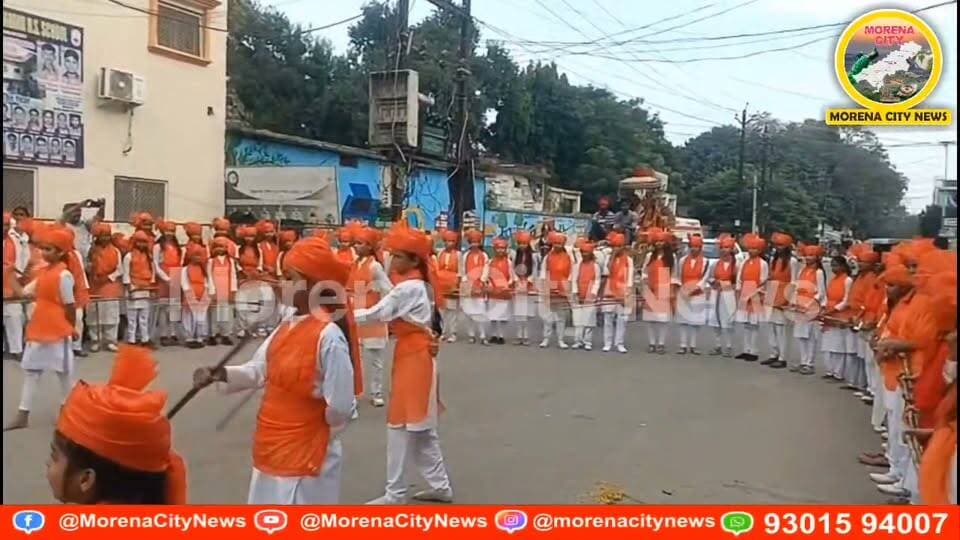 मुरैना शहर में विश्व हिंदू परिषद दुर्गा वाहिनी ने निकाला शक्ति संचलन
मुरैना। मुरैना शहर में विश्व हिंदू परिषद की दुर्गा वाहिनी द्वारा शक्ति संचलन निकाला गया। इस दौरान दुर्गा वाहिनी की कार्यकर्ताओं ने संचलन में भाग लिया। कार्यक्रम के माध्यम से संगठन की एकजुटता और शक्ति का प्रदर्शन किया गया।
#मुरैना #morena