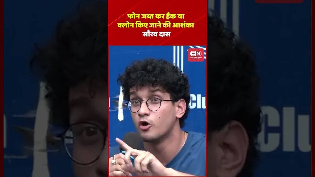 CJP प्रवक्ता सौरव दास का आरोप- फोन जब्त कर हैक या क्लोन किए जाने की आशंका #SauravDas #CJP #Cockroach
