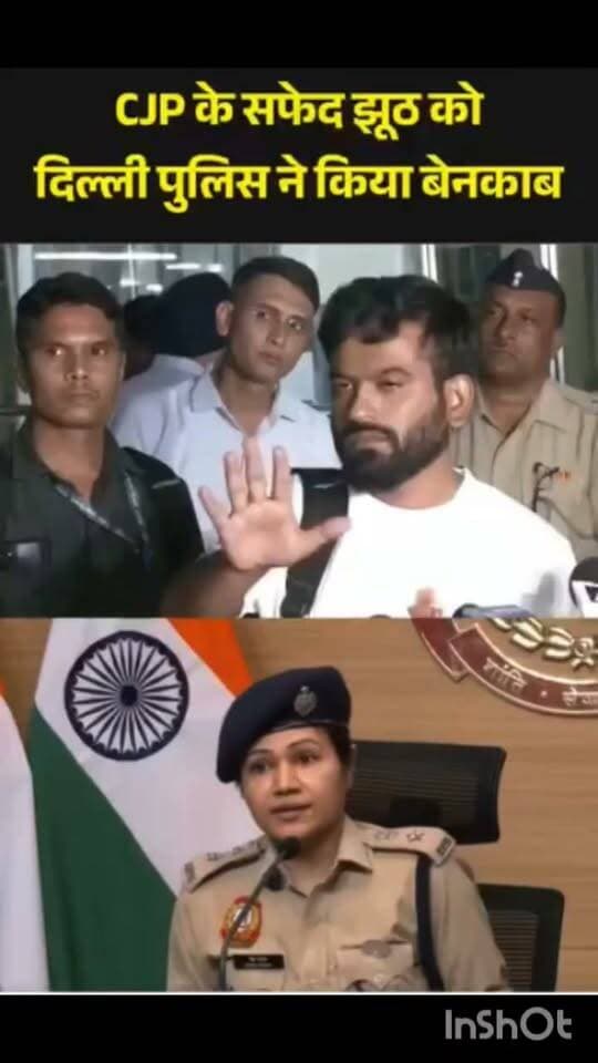 अभिजीत दिपके ने दिल्ली पुलिस पर हिरासत के दौरान उनके साथ असंवेदनशील व्यवहार करने का आरोप लगाया है। उन्होंने दावा किया कि दादी के निधन की सूचना मिलने के बाद भी उन्हें फोन उपलब्ध नहीं कराया गया, ताकि वह अपने कजिन से संपर्क कर सकें। दीपके ने पुलिस की कार्रवाई को लेकर सवाल उठाए और आंदोलन जारी रखने की बात कही। साथ ही कहा- उनके पास कोई... इंसानियत—बिल्कुल भी नहीं। वे वर्दी पहने गुंडे हैं—वर्दीधारी बदमाश—और अमित शाह ने उन्हें ऐसे ही गुंडों में बदल दिया है... मैंने किसी बॉन्ड पर दस्तखत नहीं किए हैं। हम फिर से सड़कों पर उतरेंगे; हम अमित शाह और मोदी जैसे लोगों से डरने वाले नहीं हैं..."
वहीं दिपके के आरोपों पर जवाब देते हुए दिल्ली पुलिस ने प्रेस कॉन्फ्रेंस कर कहा, 'अभिजीत दिपके को दादी के निधन की खबर दी गई थी, दिपके ने खुद घर जाने से मना किया'
#DelhiPolice #CJPProtest #AbhijeetDipke #LawAndOrder #