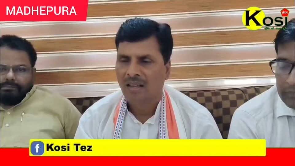 मधेपुरा। पिछड़ा वर्ग आयोग के सदस्य स्वदेश कुमार ने मेडिकल कॉलेज अस्पताल में स्वास्थ्य सुविधाओं की कमी दूर करने और सिंहेश्वर धाम को धार्मिक कॉरिडोर से जोड़ने की मांग की है। #brekingnews #maddhepura #madhepuradistrict