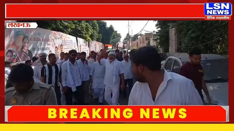 Breaking News : यूपी कांग्रेस में शपथ कार्यक्रम के दौरान हंगामा, अजय राय दिखे नाराज!
UPCongress #AradhanaMishraMona #AjayRai #MamtaChaudhary #CongressNews #UPPolitics #LucknowNews #CongressControversy #PoliticalNews #UttarPradeshNews