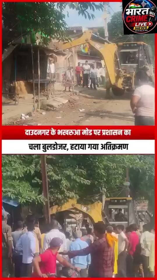 दाउदनगर में अतिक्रमण हटाओ अभियान शुरू, क्या जाम से मिलेगी स्थायी राहत?
सड़क किनारे से हटाए जा रहे अतिक्रमण, लेकिन ऑटो, बस और सब्जी स्टैंड की व्यवस्था करना भी जरूरी
औरंगाबाद जिले के दाउदनगर शहर में अनुमंडल प्रशासन के निर्देशानुसार अतिक्रमण हटाओ अभियान चलाया जा रहा है। अंचलाधिकारी सतीश कुमार सिंह की देखरेख में सड़क किनारे किए गए अतिक्रमण को हटाने की कार्रवाई की जा रही है। इस अभियान का उद्देश्य शहर की सड़कों को अतिक्रमण मुक्त करना और यातायात व्यवस्था को सुचारु बनाना है।
हालांकि, अभियान शुरू होने के साथ ही एक बड़ा सवाल खड़ा हो रहा है कि क्या इस बार दाउदनगर शहर को अतिक्रमण और जाम की समस्या से स्थायी राहत मिल पाएगी, या फिर कुछ दिनों बाद स्थिति पहले जैसी हो जाएगी?
कार्रवाई के बाद फिर लौट आता है अतिक्रमण
स्थानीय स्तर पर अक्सर यह समस्या सामने आती रही है कि अतिक्रमण हटाने के दौरान सड़कें खाली करा दी जाती हैं, लेकिन कुछ ही दिनों बाद सड़क किनारे फिर से ठेले, ऑटो और अन्य वाहनों का जमावड़ा लगने लगता है। इससे शहर की प्रमुख सड़कों पर यातायात प्रभावित होता है और लोगों को जाम की समस्या का सामना करना पड़ता है।
ऐसे में केवल अभियान चलाना ही पर्याप्त नहीं होगा, बल्कि अतिक्रमण हटने के बाद नियमित निगरानी और नियमों का पालन सुनिश्चित करना भी जरूरी है।
ऑटो, बस और सब्जी स्टैंड की व्यवस्था जरूरी
दाउदनगर में जाम की समस्या के पीछे सड़क किनारे अतिक्रमण के साथ-साथ व्यवस्थित स्टैंड की कमी भी एक महत्वपूर्ण कारण मानी जाती है। ऑटो, बस और सब्जी विक्रेताओं के लिए निर्धारित स्थान की समुचित व्यवस्था नहीं होने पर सड़क किनारे ही वाहन खड़े करने और दुकान लगाने की स्थिति बनती है।
यदि प्रशासन शहर को वास्तव में जाम मुक्त बनाना चाहता है, तो अतिक्रमण हटाने के साथ-साथ ऑटो स्टैंड, बस स्टैंड और सब्जी विक्रेताओं के लिए उपयुक्त स्थान निर्धारित करने की दिशा में भी ठोस कदम उठाने होंगे।
अब स्थायी समाधान की बारी
दाउदनगर में चल रहा अतिक्रमण हटाओ अभियान शहरवासियों के लिए राहत की उम्मीद लेकर आया है। लेकिन इस अभियान की वास्तविक सफलता इस बात से तय होगी कि सड़कें कितने दिनों तक अतिक्रमण मुक्त रहती हैं और यातायात व्यवस्था में कितना सुधार होता है।
अब सवाल प्रशासन से है—क्या अतिक्रमण हटाने के बाद नियमित निगरानी की जाएगी? क्या ऑटो, बस और सब्जी विक्रेताओं के लिए स्थायी व्यवस्था बनाई जाएगी?
दाउदनगर के लोगों को केवल कुछ दिनों की राहत नहीं, बल्कि जाम की समस्या का स्थायी समाधान चाहिए। अब देखना होगा कि प्रशासन इस दिशा में क्या कदम उठाता है।
आपकी राय क्या है? क्या दाउदनगर को जाम मुक्त बनाने के लिए केवल अतिक्रमण हटाना पर्याप्त है, या स्टैंड की व्यवस्था करना भी जरूरी है? अपनी राय कमेंट बॉक्स में जरूर बताएं।
#Bharatcrimelivenews
#दाउदनगर #औरंगाबाद #अतिक्रमण_हटाओ_अभियान #जाम_की_समस्या #यातायात_व्यवस्था
