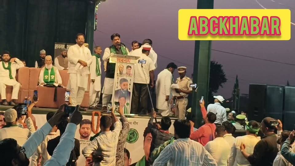 AIMIM चीफ़ असदुद्दीन ओवैसी के आगमन से पहले आजमगढ़ में उमड़ी युवाओं की भारी भीड़, स्वागत के लिए दिखा जोश