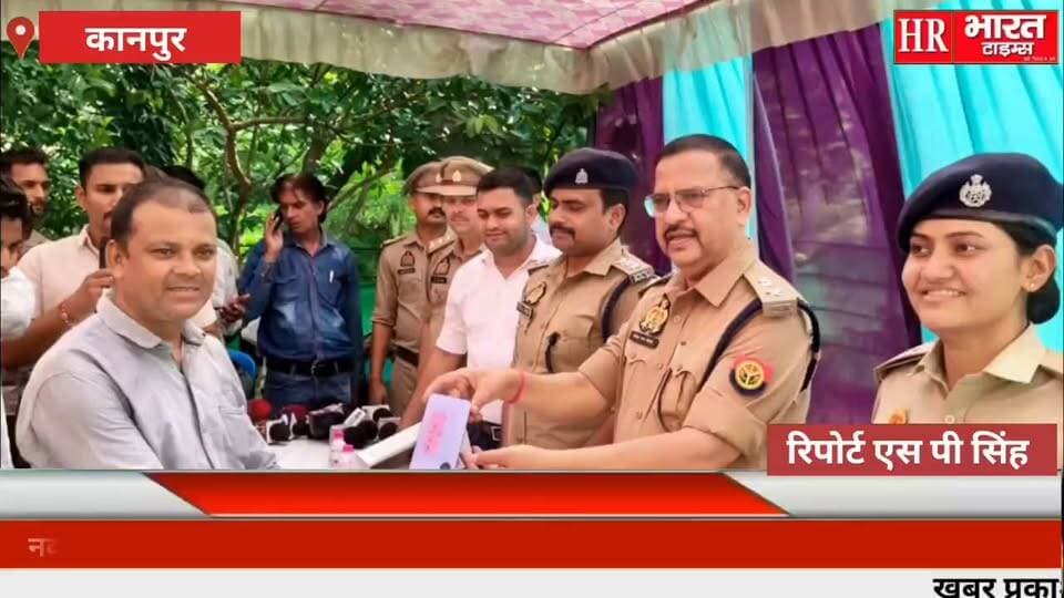 कानपुर नगर।नवरात्रि के पूर्व 101 गुमशुदा मोबाइल फोन उनके वास्तविक स्वामियों को किए गए सुपुर्द